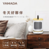 圖片 禾聯石墨烯陶瓷式電暖器YPH-08KF010