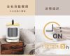 圖片 禾聯石墨烯陶瓷式電暖器YPH-08KF010