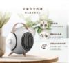 圖片 禾聯多角度陶瓷式電暖器YPH-10LH010