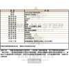 MASERATI瑪莎拉蒂-R8821119006-info.jpg