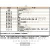 ARMANI阿曼尼-AR00014-info.jpg