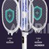 圖片 【MORIDEN】 USB充電式二合一多功能捕蚊器