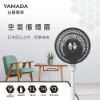 圖片 禾聯10吋3D擺頭變頻循環立扇YAF-10HG42A