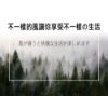 圖片 禾聯10吋3D擺頭變頻循環立扇YAF-10HG42A