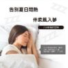圖片 禾聯10吋3D擺頭變頻循環立扇YAF-10HG42A