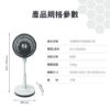 圖片 禾聯10吋3D擺頭變頻循環立扇YAF-10HG42A