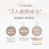圖片 水曜胺基酸潔面乳 | 洗面乳