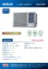 圖片 禾聯R32二級變頻GL系列窗型冷暖型冷氣HW-GL80H