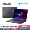 圖片 ASUS 華碩 ROG Strix G16 G614JU-0102G13980HX-NBL 電競筆電