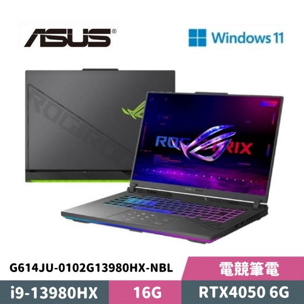 圖片 ASUS 華碩 ROG Strix G16 G614JU-0102G13980HX-NBL 電競筆電