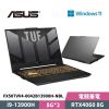 圖片 ASUS 華碩 TUF Gaming F15 FX507VV4-0042B13900H-NBL 15.6吋 電競筆電