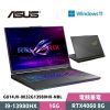 圖片 ASUS 華碩 ROG Strix G18 G814JV-0032G13980HX-NBL 18吋 電競筆電