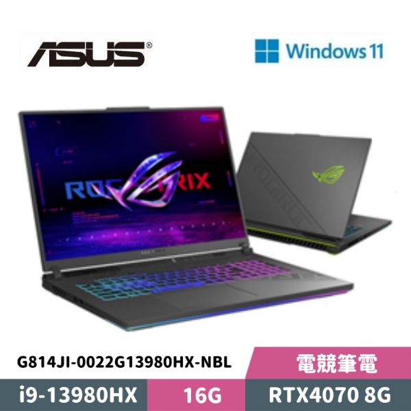 圖片 ASUS 華碩 ROG Strix G18 G814JI-0022G13980HX-NBL 18吋 電競筆電