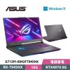 圖片 ASUS 華碩 ROG Strix G17 G713PI-0042F7945HX 17.3吋 電競筆電
