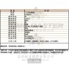CITIZEN星辰-CI00015-info.jpg