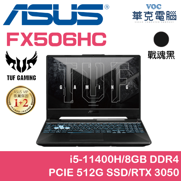 FX506HC-0152B11400H