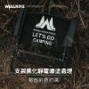 圖片 WELLHIKE 戰術折疊武椅