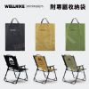 圖片 WELLHIKE 戰術折疊武椅
