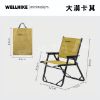 圖片 WELLHIKE 戰術折疊武椅