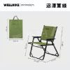 圖片 WELLHIKE 戰術折疊武椅