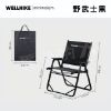 圖片 WELLHIKE 戰術折疊武椅