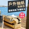 圖片 【銀角YouTube推薦款】戶外抽紙收納包