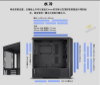 圖片 最新13代 INTEL I9-13900K 二十四核心 猶如神助 2K/4K電競機 👊購買就送周邊組合包👊