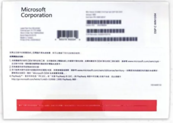 圖片 Windows 10/11 家用及專業版64bit作業系統