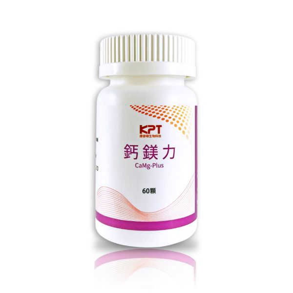 圖片 【鈣鎂力】關鍵保健