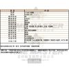 COACH蔻馳-CH00118-info.jpg