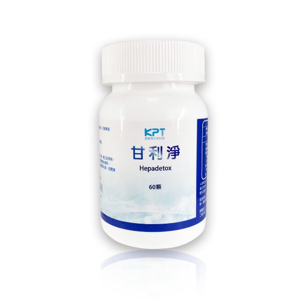圖片 【甘利淨】工作效率UP