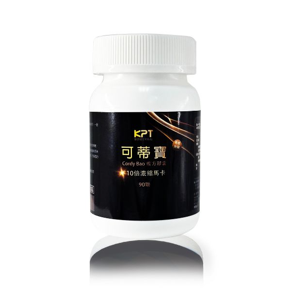 圖片 【可蒂寶3.0】十倍濃縮瑪卡