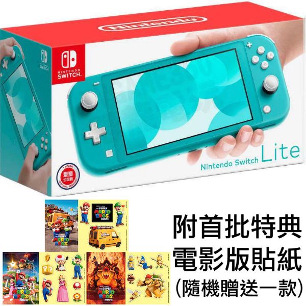 圖片 任天堂 SWITCH NS LITE NSL 主機 綠色 藍綠色 台灣公司貨 附首批特典【台中恐龍電玩】