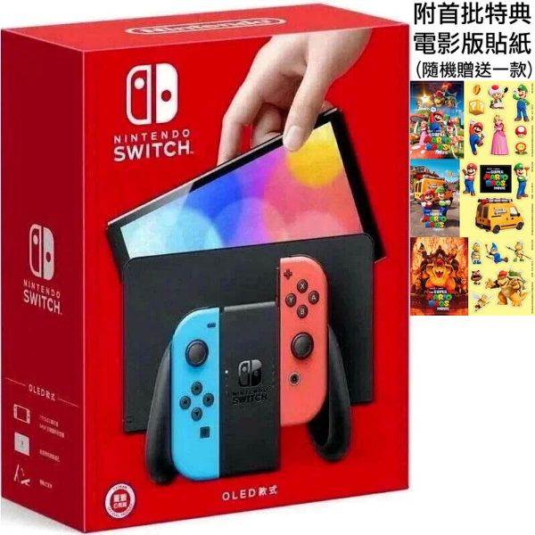 圖片 任天堂 SWITCH NS OLED 主機 黑色主機 紅藍色手把 控制器 台灣公司貨 附首批特典【台中恐龍電玩】
