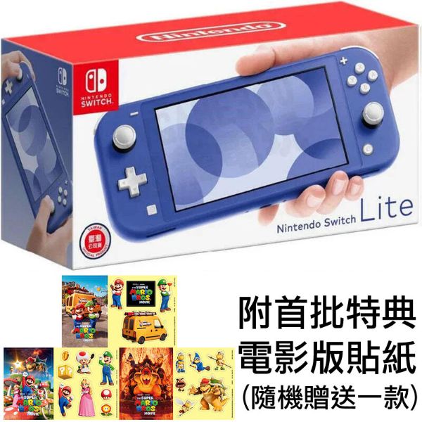 圖片 任天堂 SWITCH NS LITE NSL 主機 藍色 紫色 台灣公司貨 附首批特典【台中恐龍電玩】