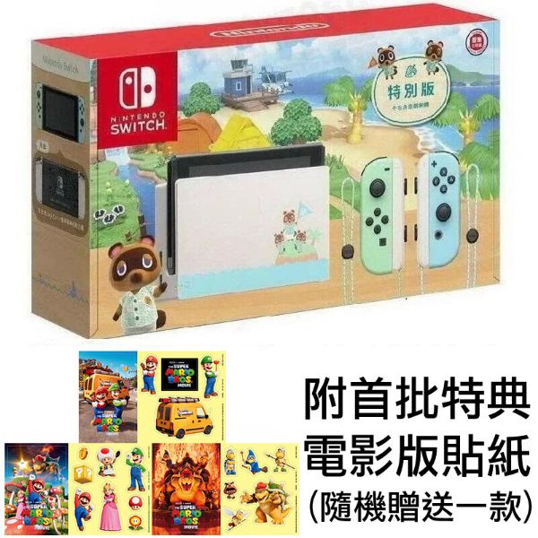 圖片 任天堂 SWITCH NS 主機 動物森友會 動物之森 特別版 限量版 限定版 公司貨 電池持續時間加長 加強版 台中