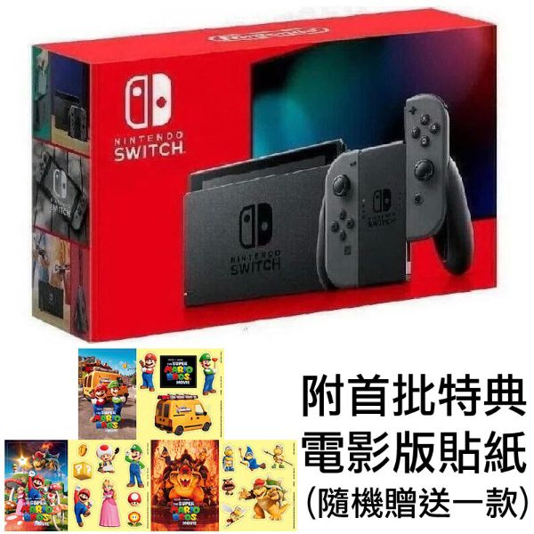 圖片 任天堂 SWITCH NS 主機 黑色主機 黑灰色手把 控制器 電池持續時間加長 電力 加強版 台灣公司貨 台中