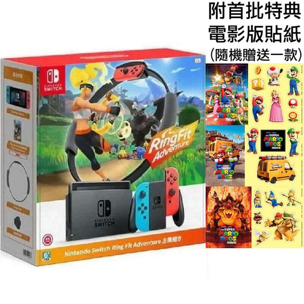 圖片 任天堂 SWITCH NS 健身環大冒險 主機 黑色主機 紅藍色手把 控制器 電池持續時間加長 電力 加強版 台中