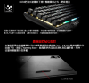 圖片 微星 MSI Vigor GK30 類機械 電競鍵盤