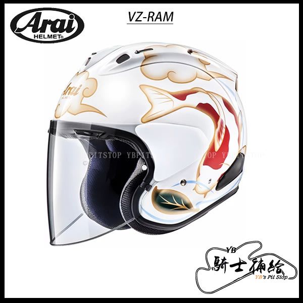 圖片 ARAI VZ-RAM 錦鯉 白 頂級 3/4 半罩 安全帽 VZ RAM