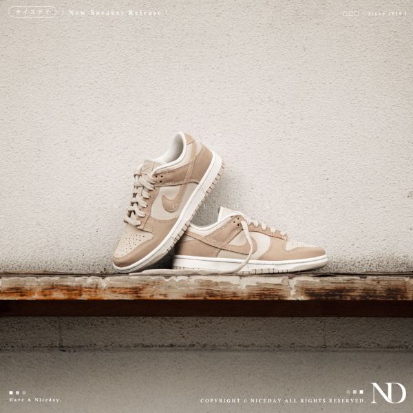 圖片 NICEDAY 代購 Nike Dunk Low SE Sand Drift 棕熊 女鞋 FD0873-126