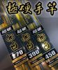 圖片 *三郎釣具* POKEE 太平洋 向日 極硬 手竿 池釣、水庫、海邊