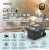 圖片 禾聯60L微電腦雙溫控行動冰箱HPR-60AP01S