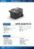 圖片 禾聯60L微電腦雙溫控行動冰箱HPR-60AP01S