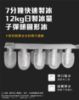 圖片 禾聯微電腦製冰機HWS-18XBC7B