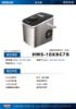 圖片 禾聯微電腦製冰機HWS-18XBC7B