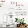 圖片 禾聯花灑滴漏式咖啡機HCM-05HZ010