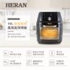 圖片 禾聯16L智能WIFI萬用氣炸烤箱HAO-16CL02W