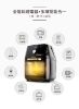 圖片 禾聯16L智能WIFI萬用氣炸烤箱HAO-16CL02W