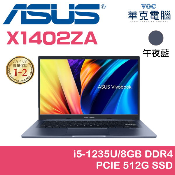 X1402ZA-0021B1235U